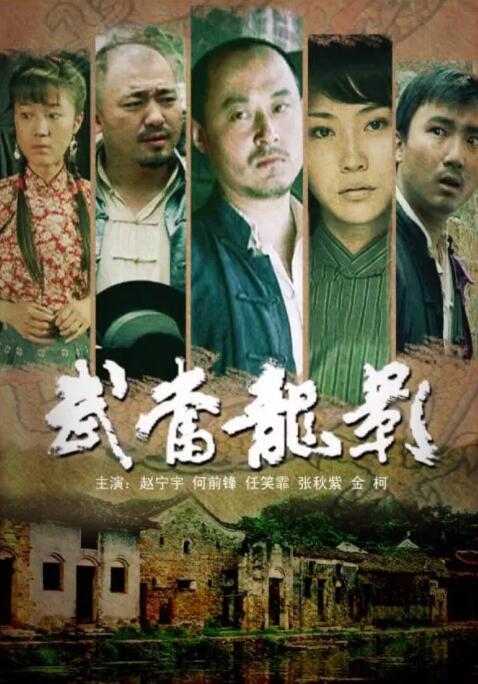 《妈妈的女儿》
